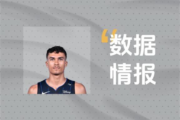 T-席尔瓦三节11中5高效砍下14分3板